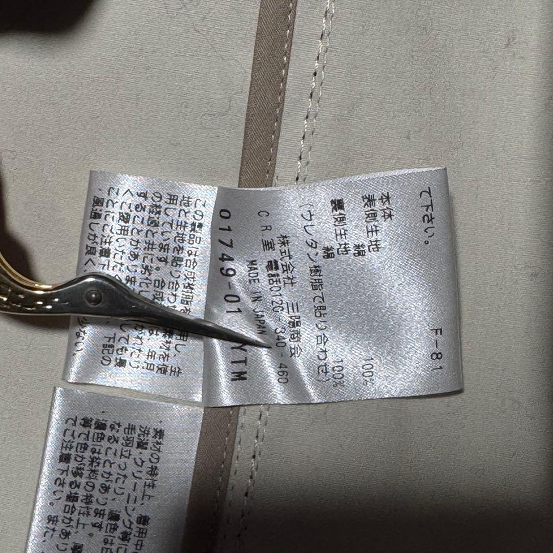 美品 マッキントッシュフィロソフィー ステンカラーコート ライナー 40 濃紺