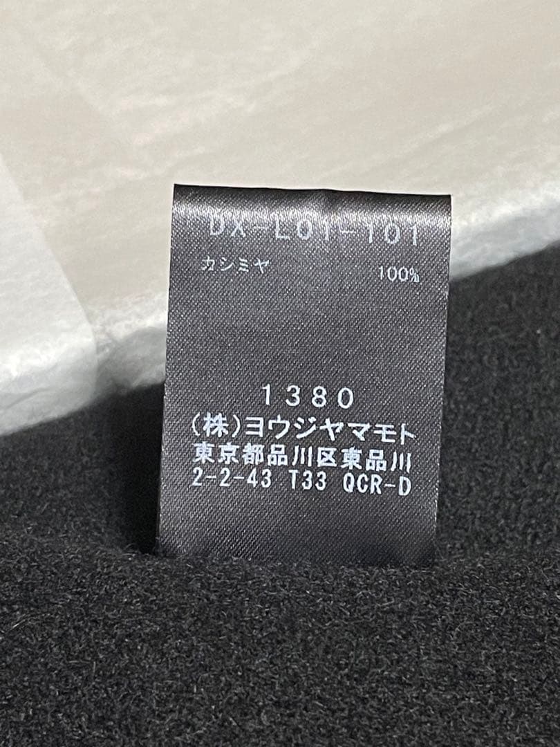 ヨウジヤマモト カシミヤストール