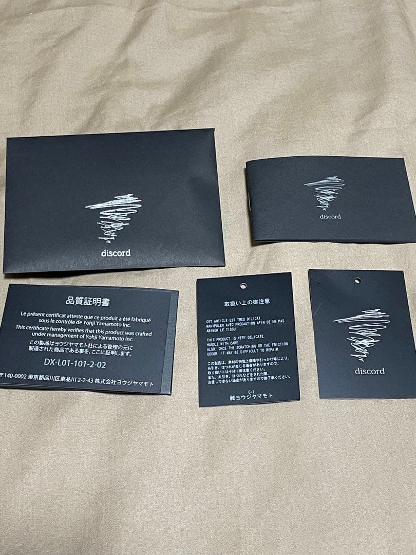 ヨウジヤマモト カシミヤストール