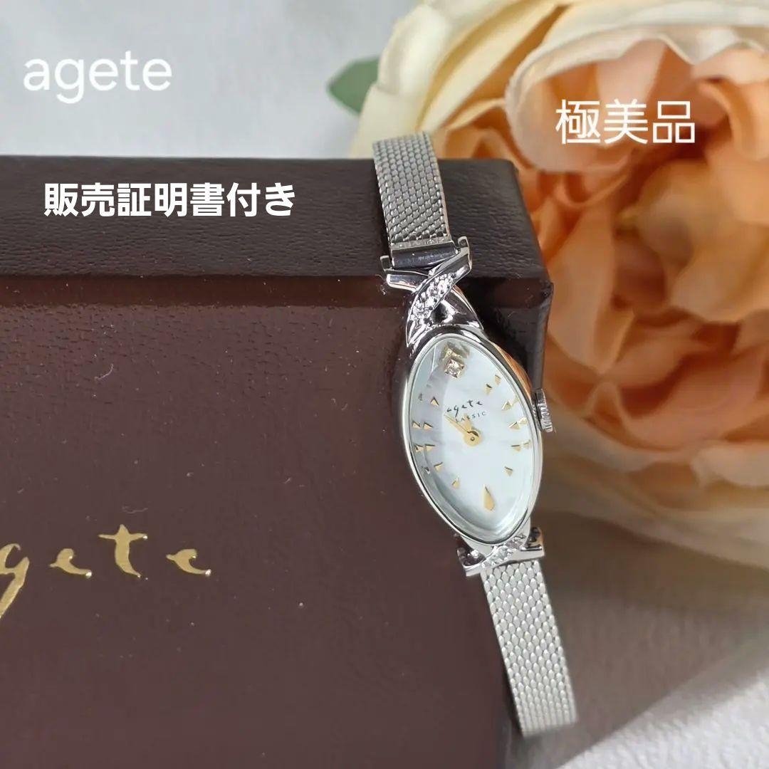 アガット agete オーバルフェイスジュエリーウォッチ 腕時計 K10 稼働品