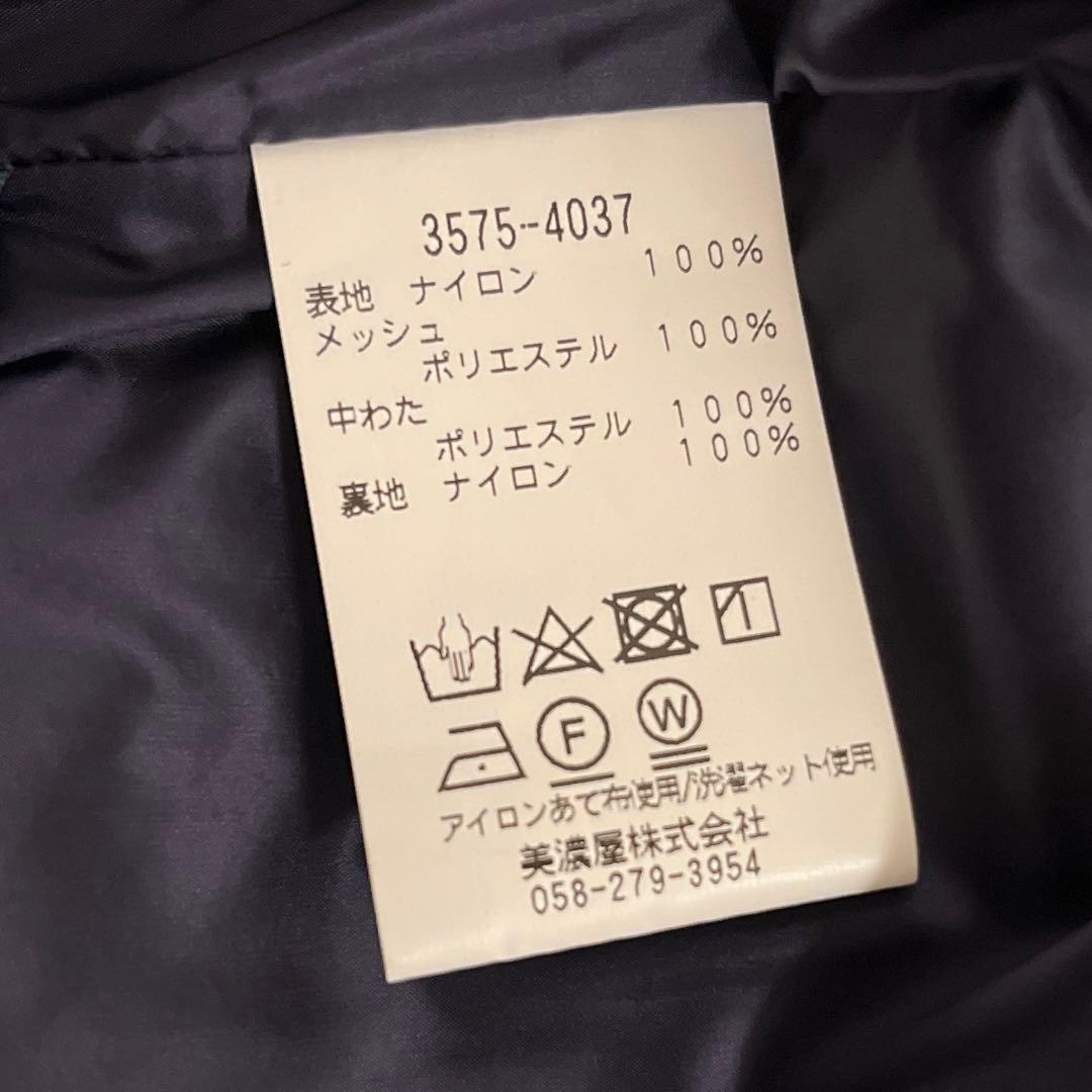 美品 L.L.Bean ダウンベスト グリーン M