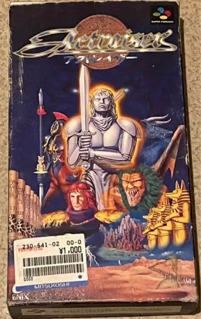 アクトレイザー[未使用品]