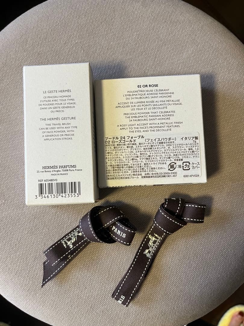 HERMES フェイスパウダー 24 フォーブル 02 とフェースブラシのセット