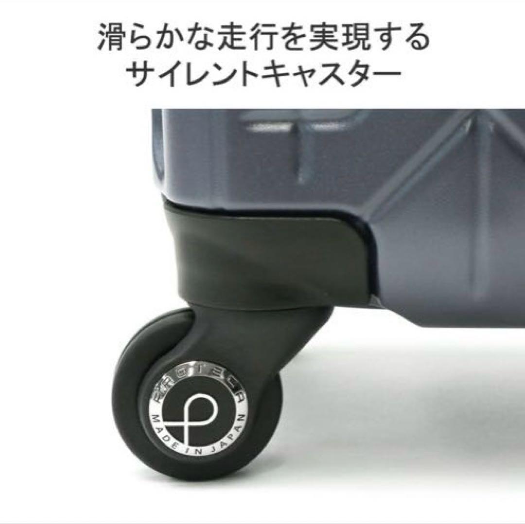 moo　機内持込可　ストッパー付き