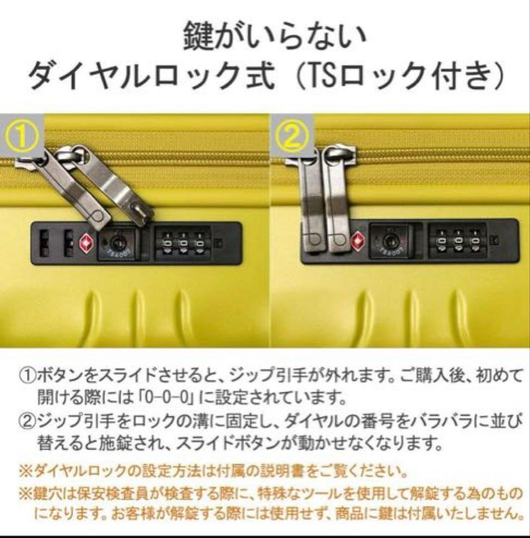 moo　機内持込可　ストッパー付き