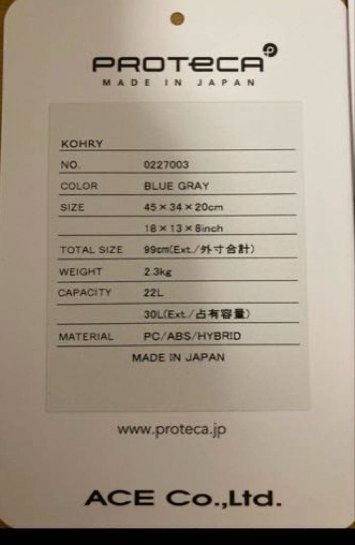 moo　機内持込可　ストッパー付き