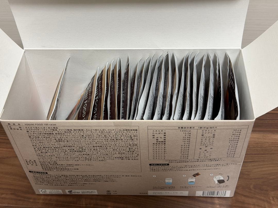 ヨギニフード　カカオ　21袋