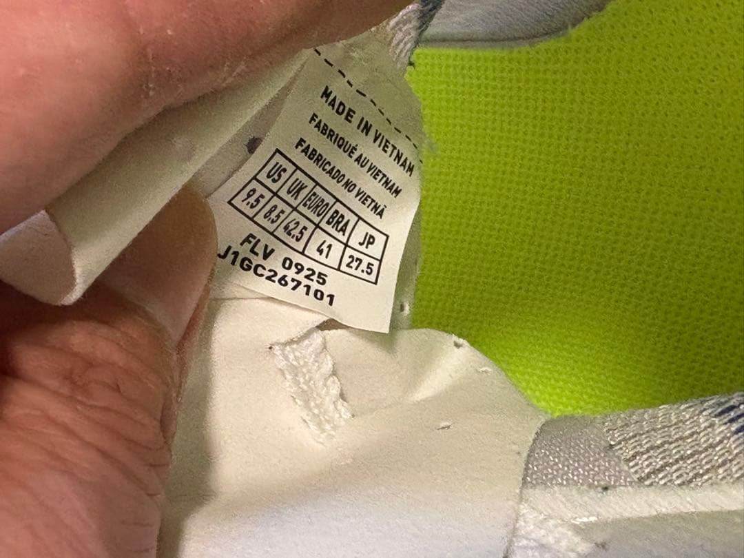 美品　お値下げしました。ミズノ　ハイパーワープエリート　メンズ27.5cm