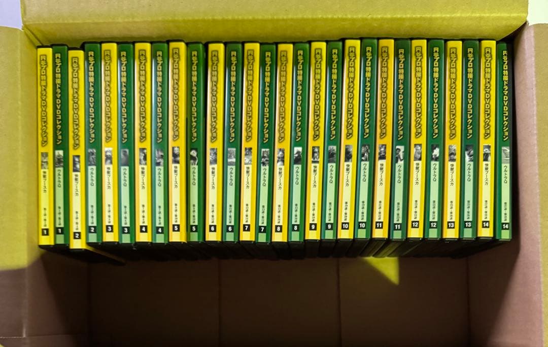 円谷プロ 特撮ドラマ DVDコレクション まとめ売り ウルトラQ 快獣ブースカ