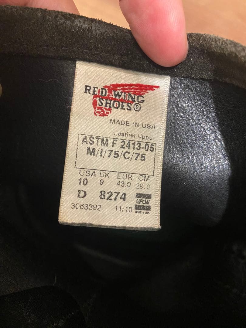 レッドウィング BEAMS別注 エンジニアブーツ 28.0㎝　US10D