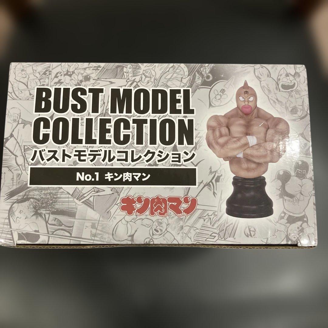 CCP BMC バストモデルコレクション No.1 キン肉マン フィギュア