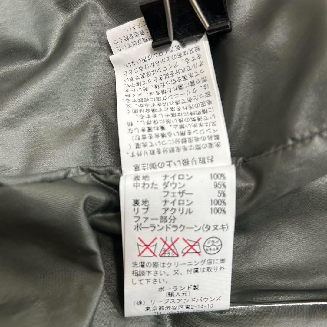 美品✨タトラス ダウンベスト ファー LTA-4128-10 サイズXS