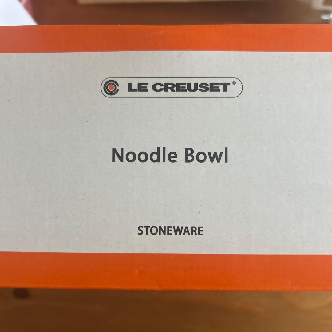 【新品未使用】ル・クルーゼ　ヌードルボウル