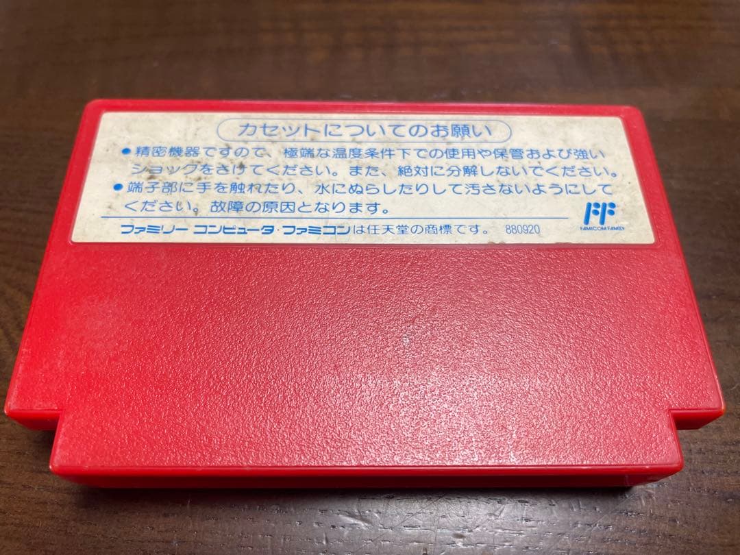 ファミコン　フェラーリ