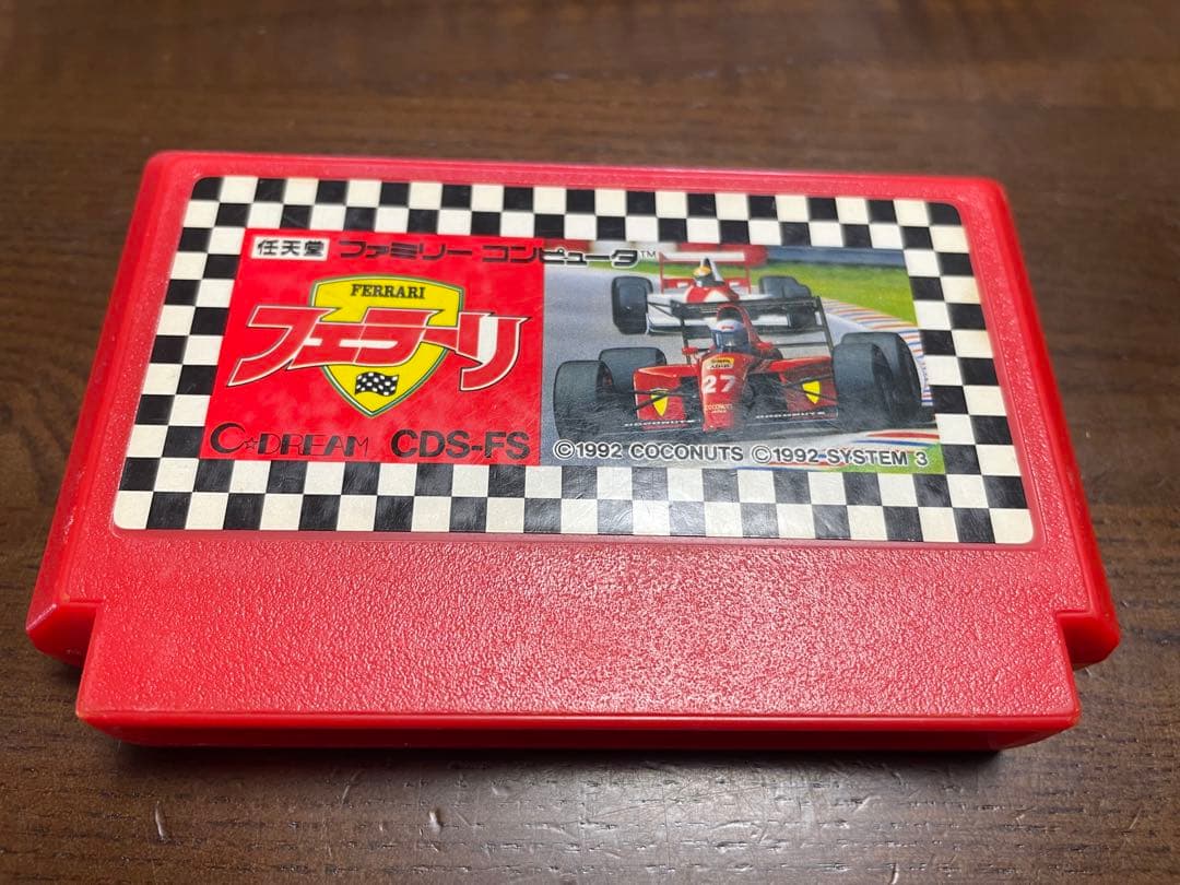 ファミコン　フェラーリ
