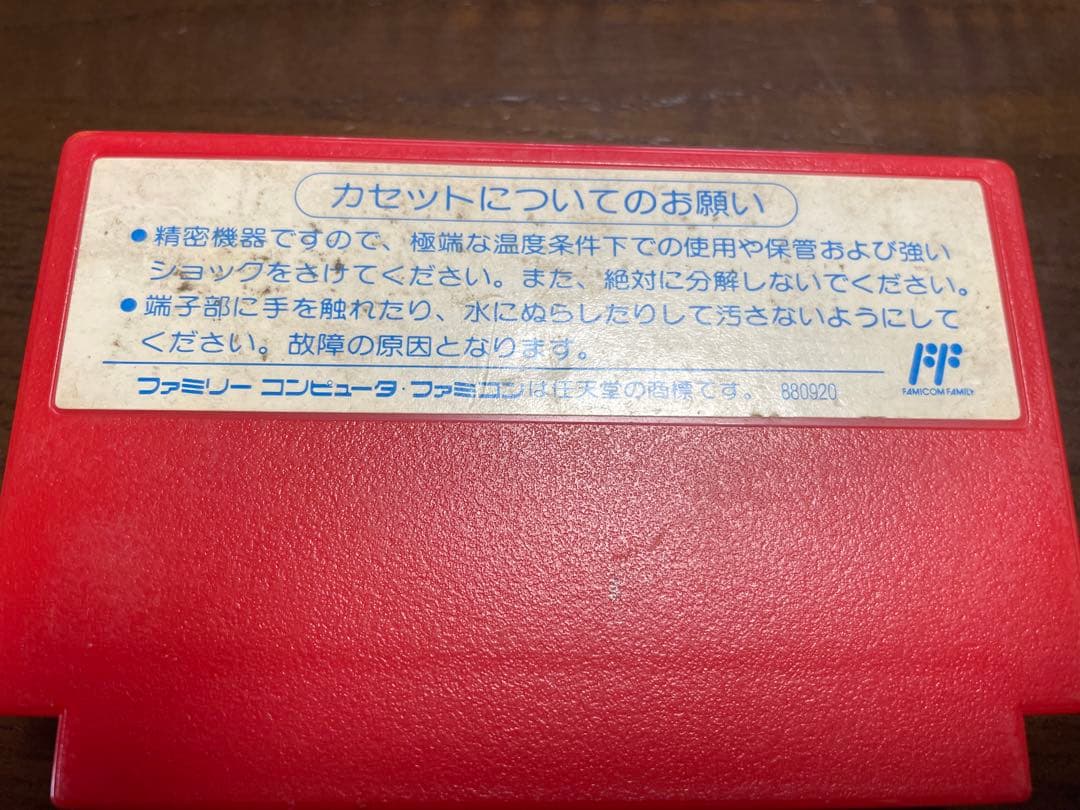 ファミコン　フェラーリ