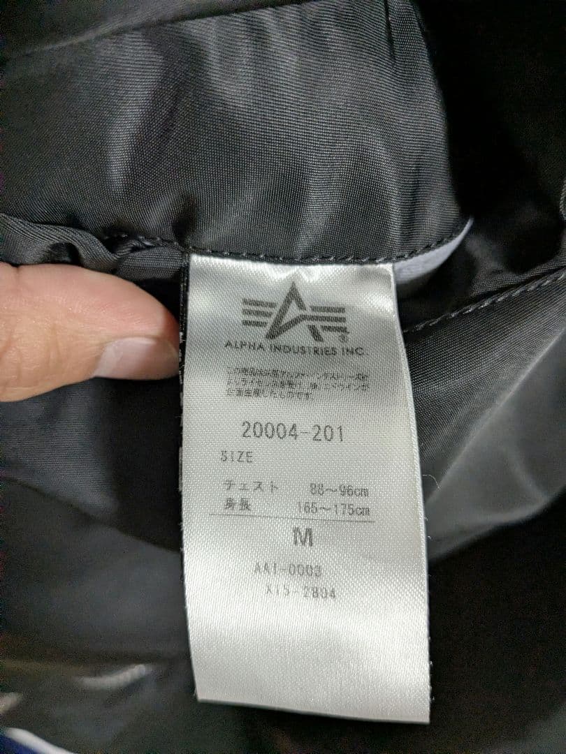 Alpha Industries/フライトジャケット/MA-1/レプリカ/M