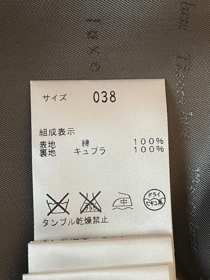 美品theory luxe ダブルブレスト トレンチコート 38