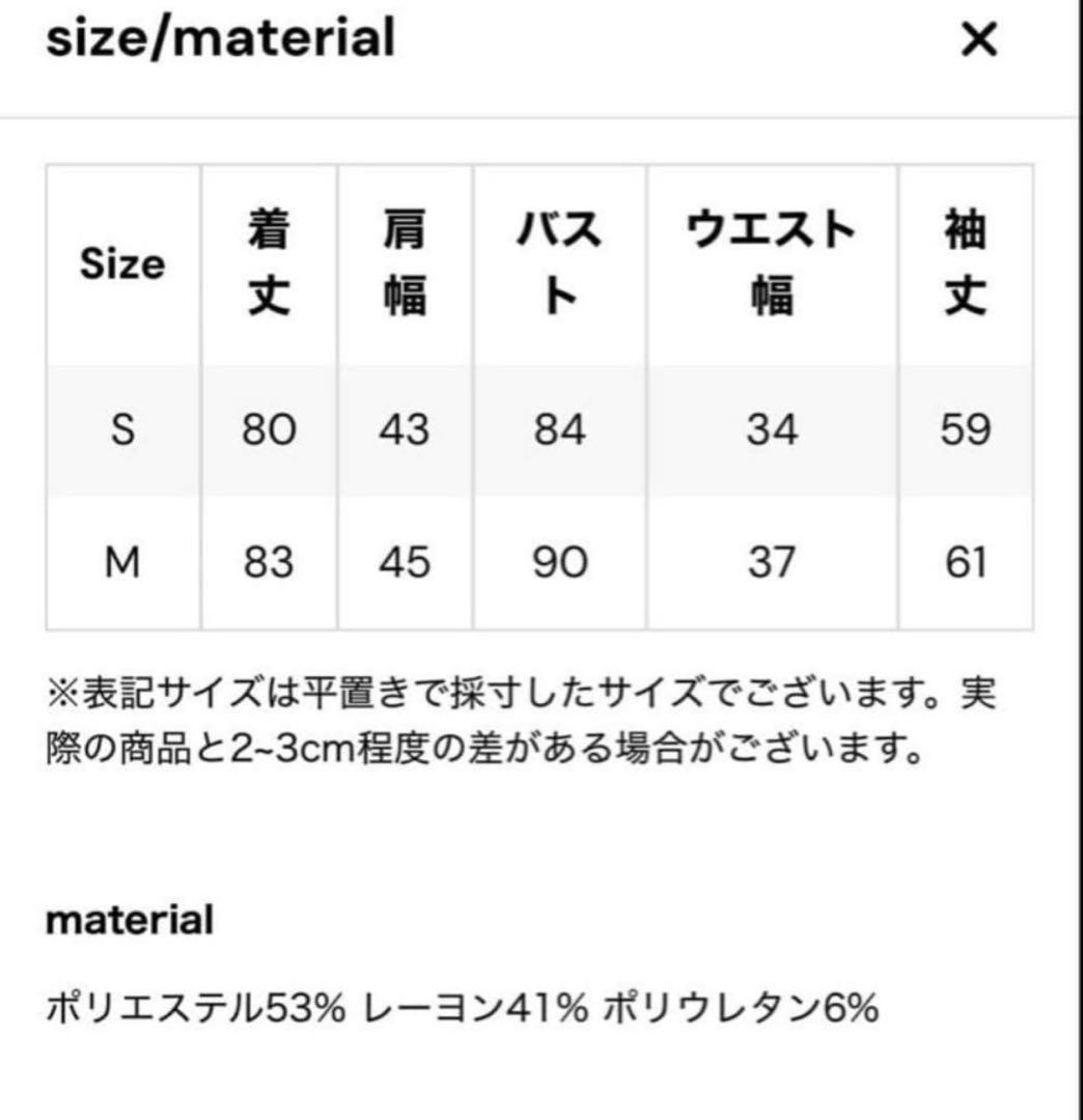 m*1様 THETOE Poros Flare Onepiece グレー