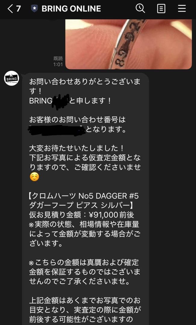 て*て様 【CHROME HEARTS】 クロムハーツ ダガーフープピアス