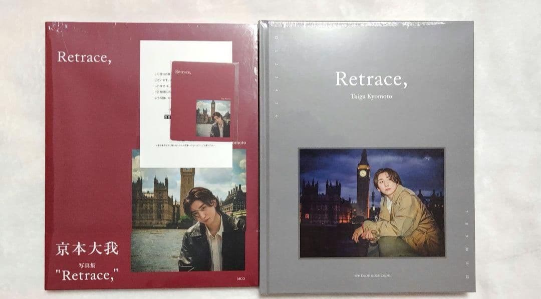 京本大我 写真集 特典付き　通常版　特装版　未開封　SixTONES