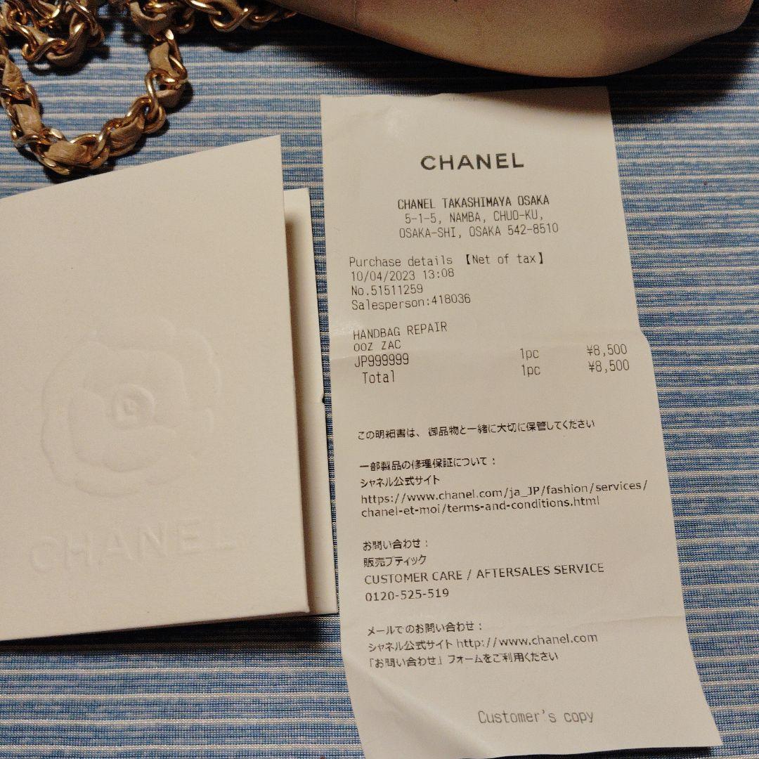 Chanel ハーフムーンショルダーバッグ ビンテージ