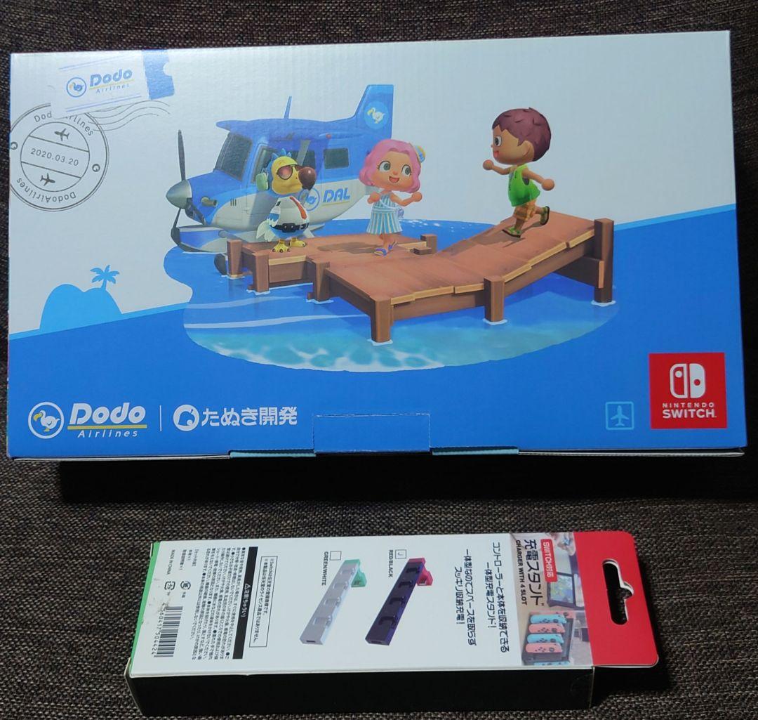 【土日値引き中】Nintendo Switch どうぶつの森セット 本体 ポーチ