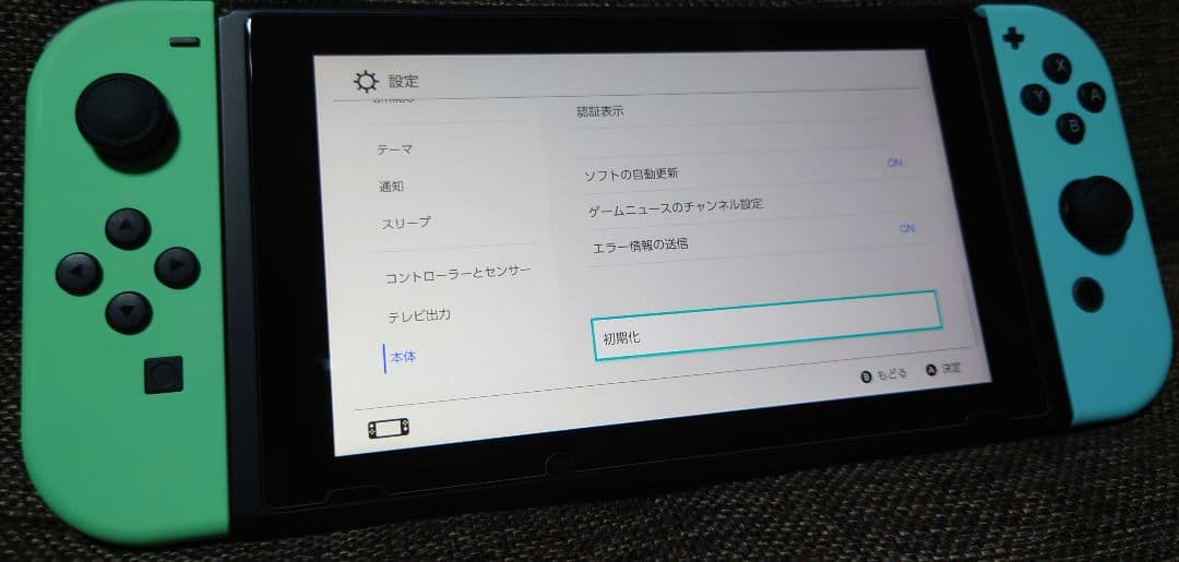 【土日値引き中】Nintendo Switch どうぶつの森セット 本体 ポーチ