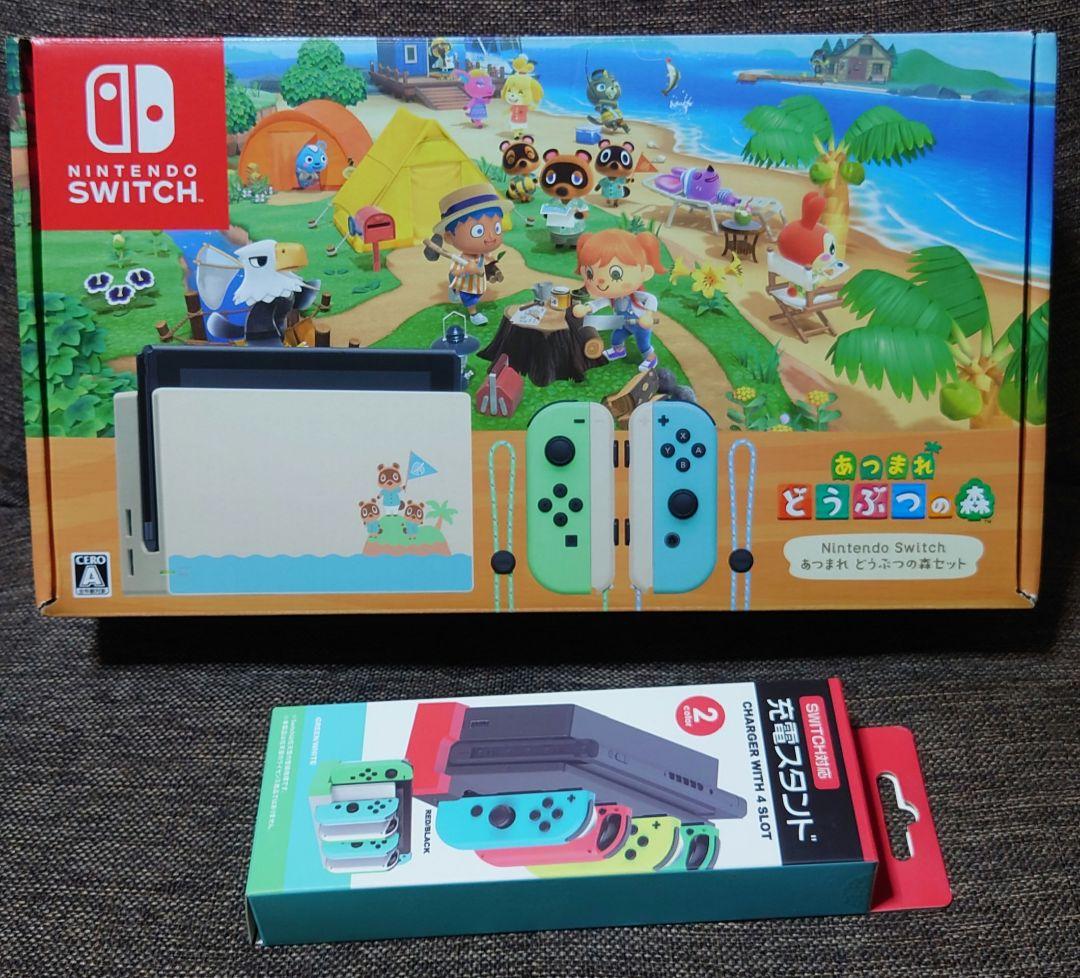 【土日値引き中】Nintendo Switch どうぶつの森セット 本体 ポーチ
