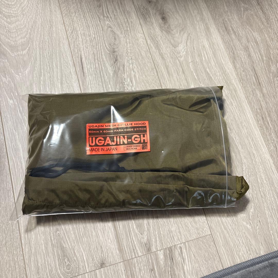 アグレッサーグループ　陸自迷彩　ギリースーツ