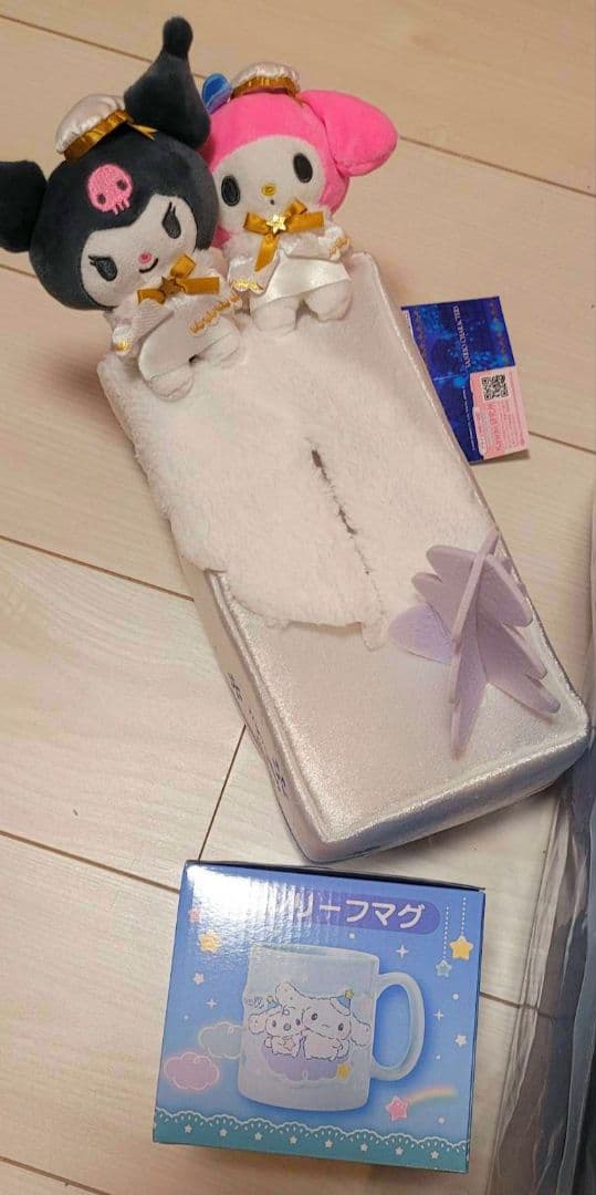 シナモロール キャリーケース 新品 3点セット