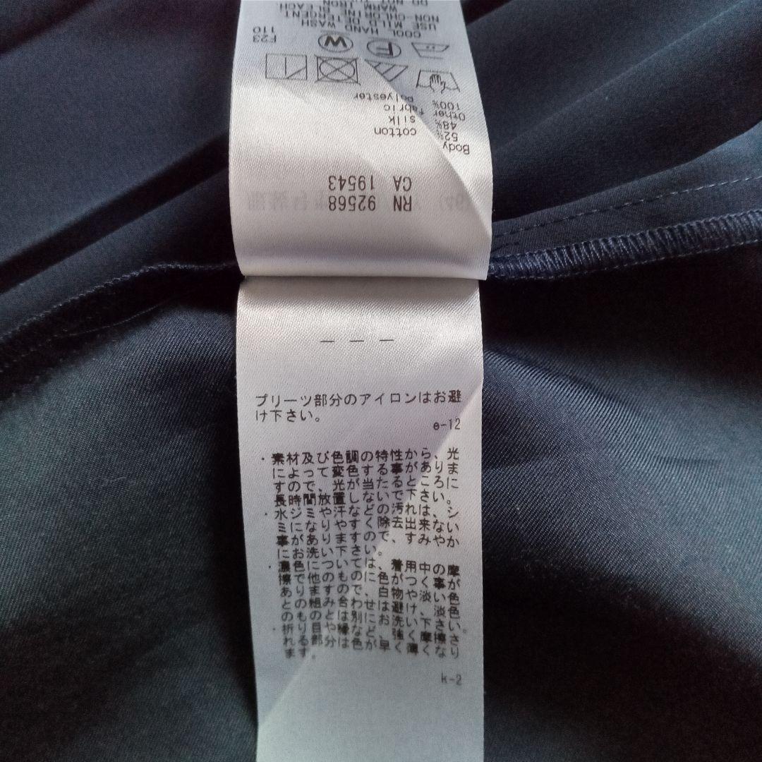 【23区 46】シルク混 2WAYロングワンピース 羽織可 ネイビー XXL