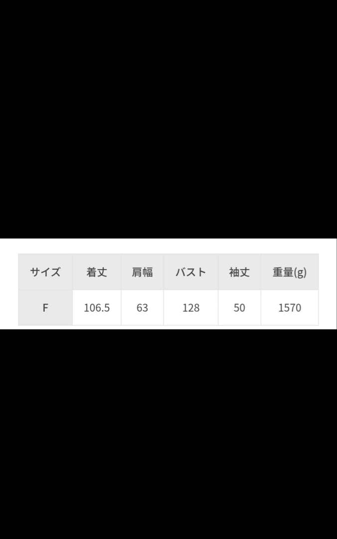 【お値下げ•人気商品•美品】アダムエロペ　ボアロングコート