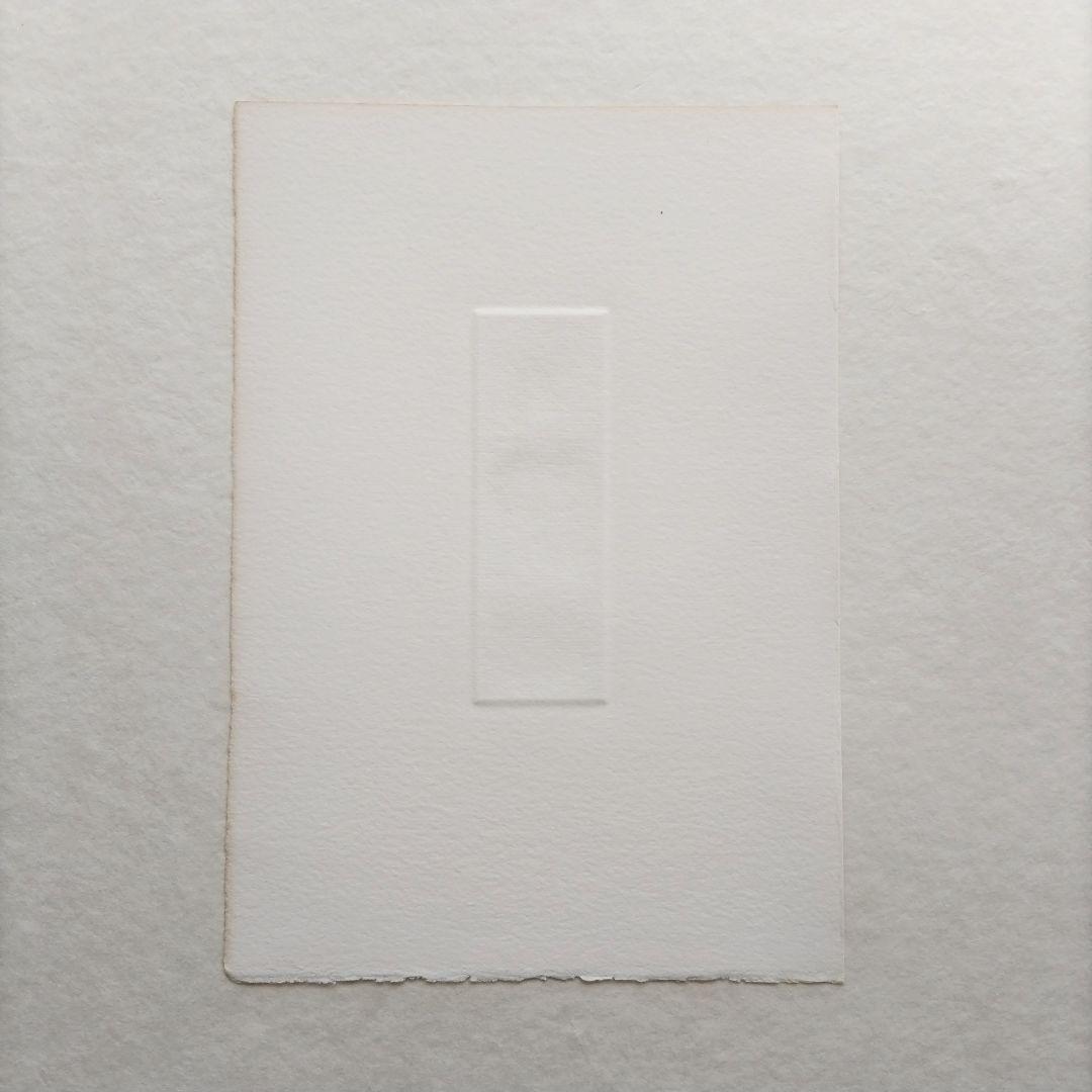 【匿名配送】山本六三 銅版画 死者 2枚