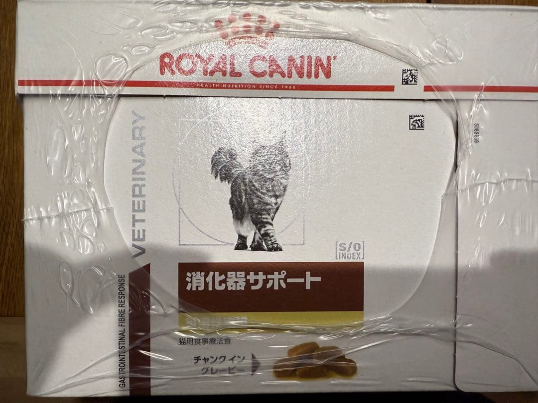 35袋  CANIN 消化器サポート 85g x 12 2箱