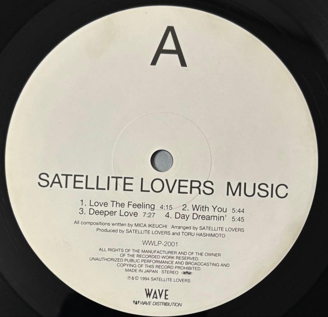 希少 LP SATELLITE LOVERS MUSIC 橋本徹 サバービア