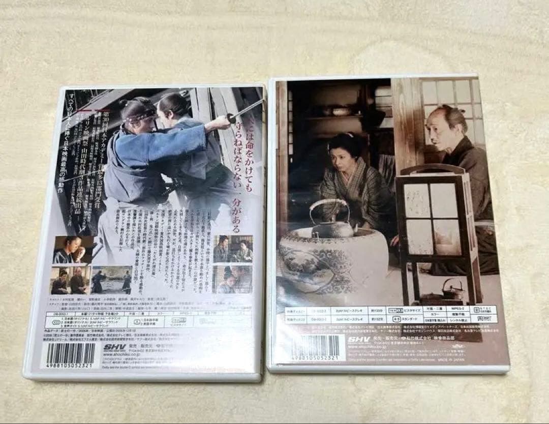 木村拓哉　武士の一分　劇場版HERO DVD