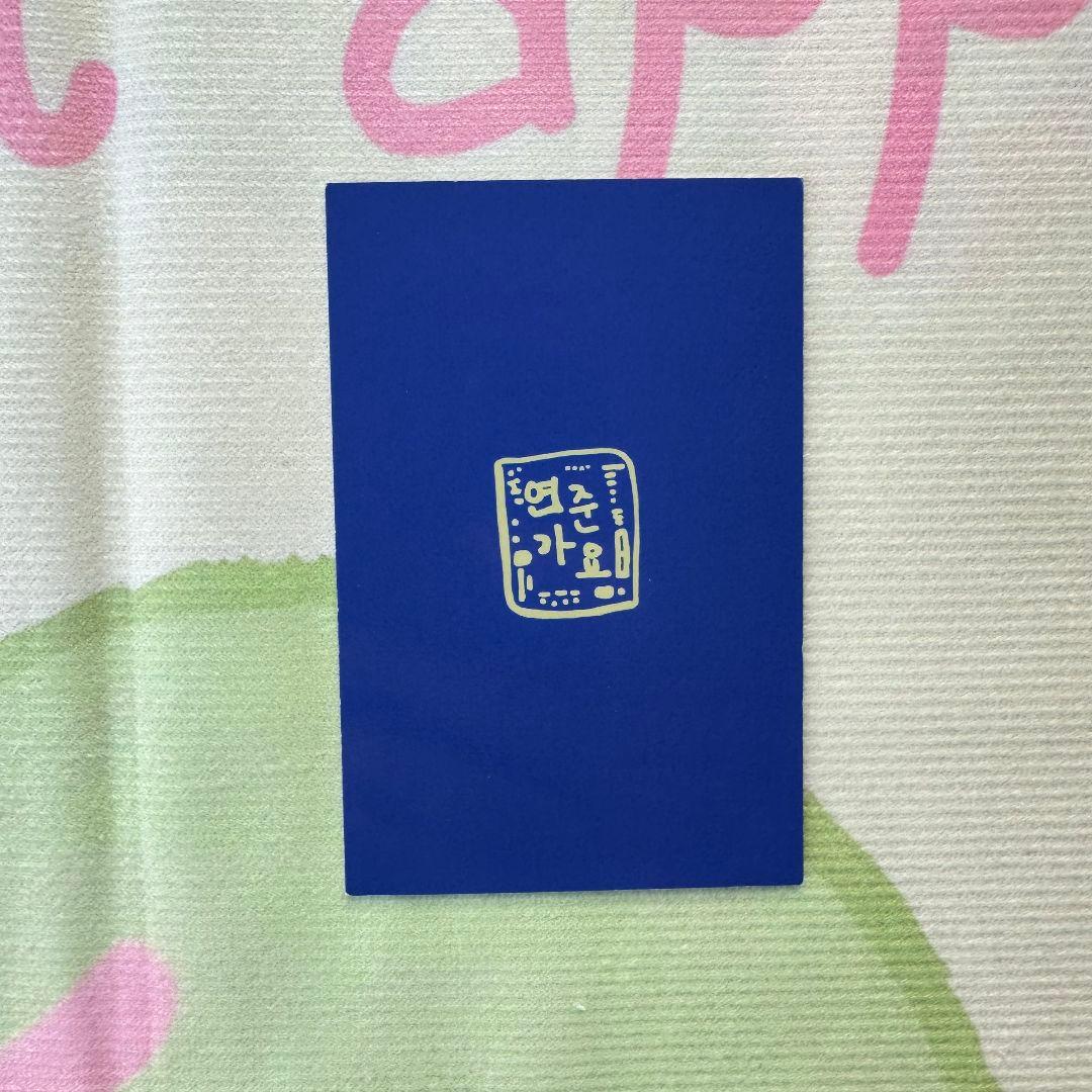 TXT MC 公開放送 人気歌謡 YEONJUN トレカ ヨンジュン