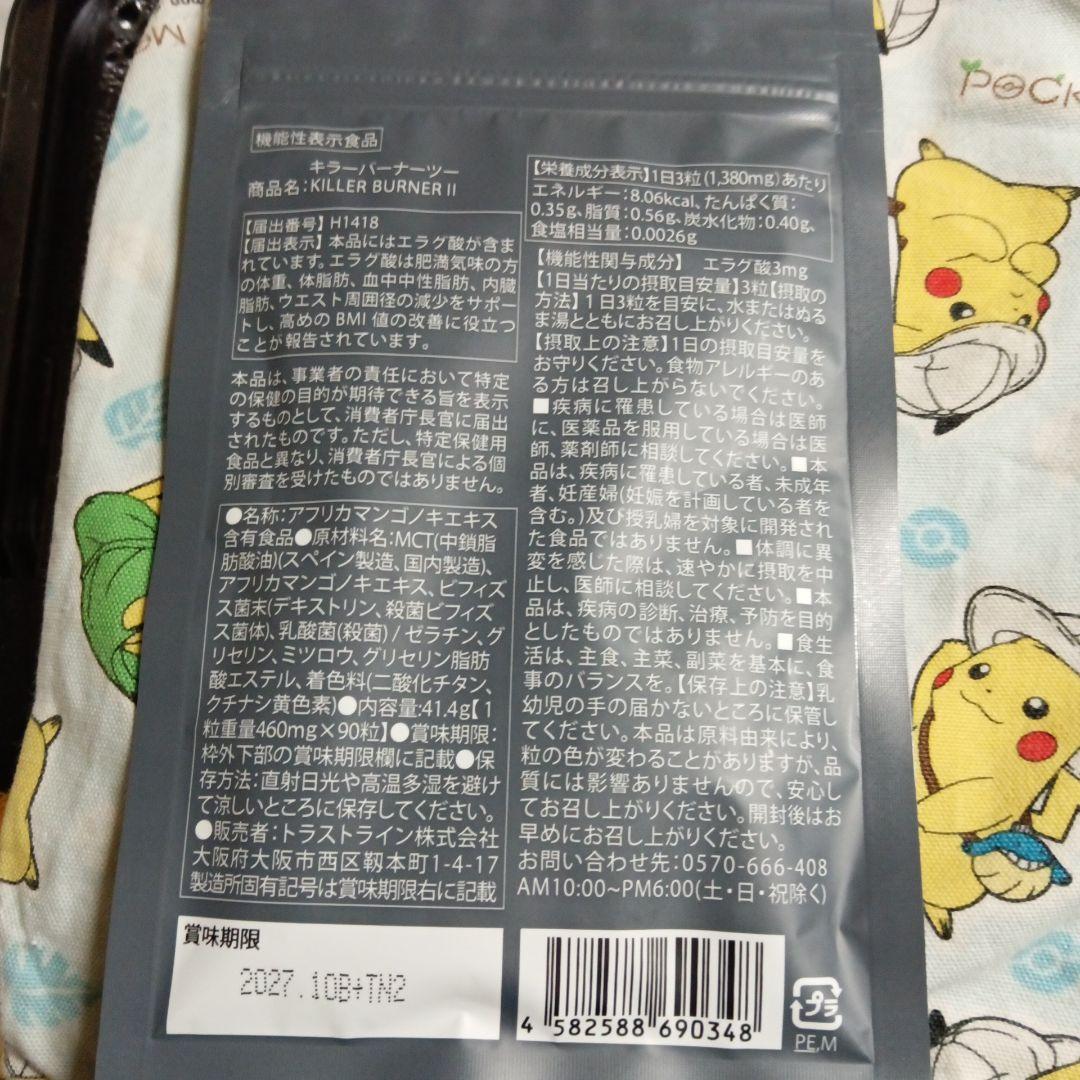 小様　確認お願い致します