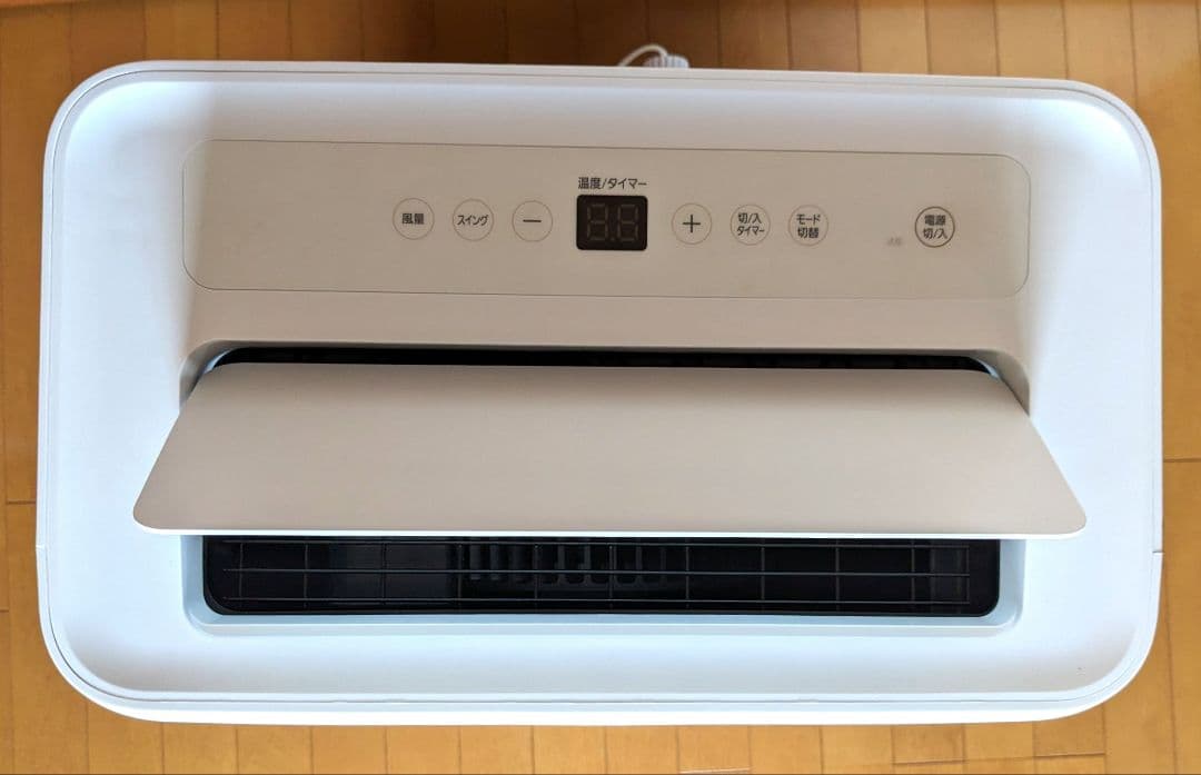 アイリスオーヤマ ポータブルクーラー IPA-3521GH 8〜12畳 除湿機能