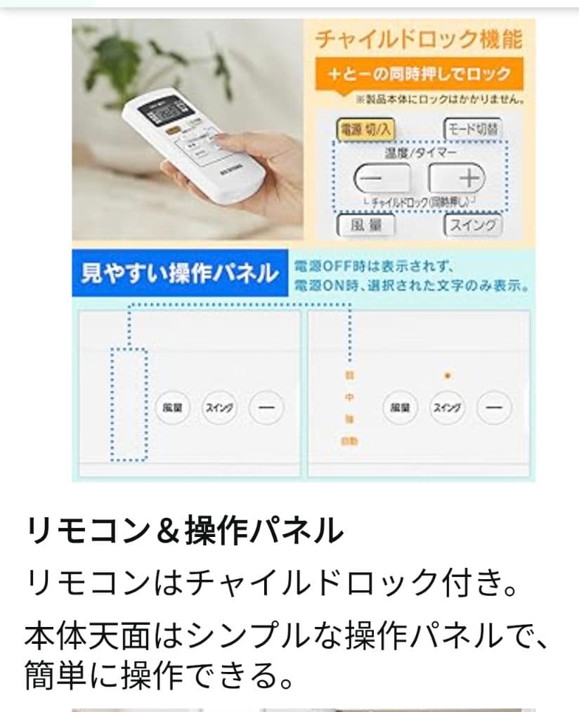 アイリスオーヤマ ポータブルクーラー IPA-3521GH 8〜12畳 除湿機能