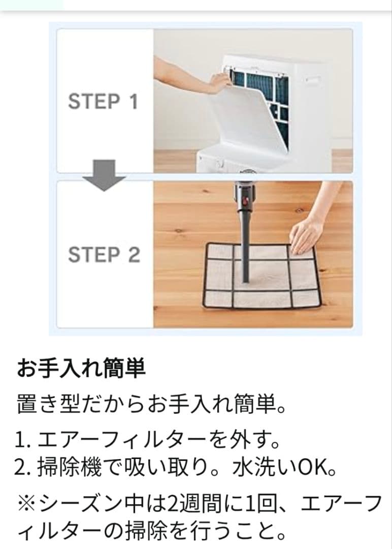 アイリスオーヤマ ポータブルクーラー IPA-3521GH 8〜12畳 除湿機能
