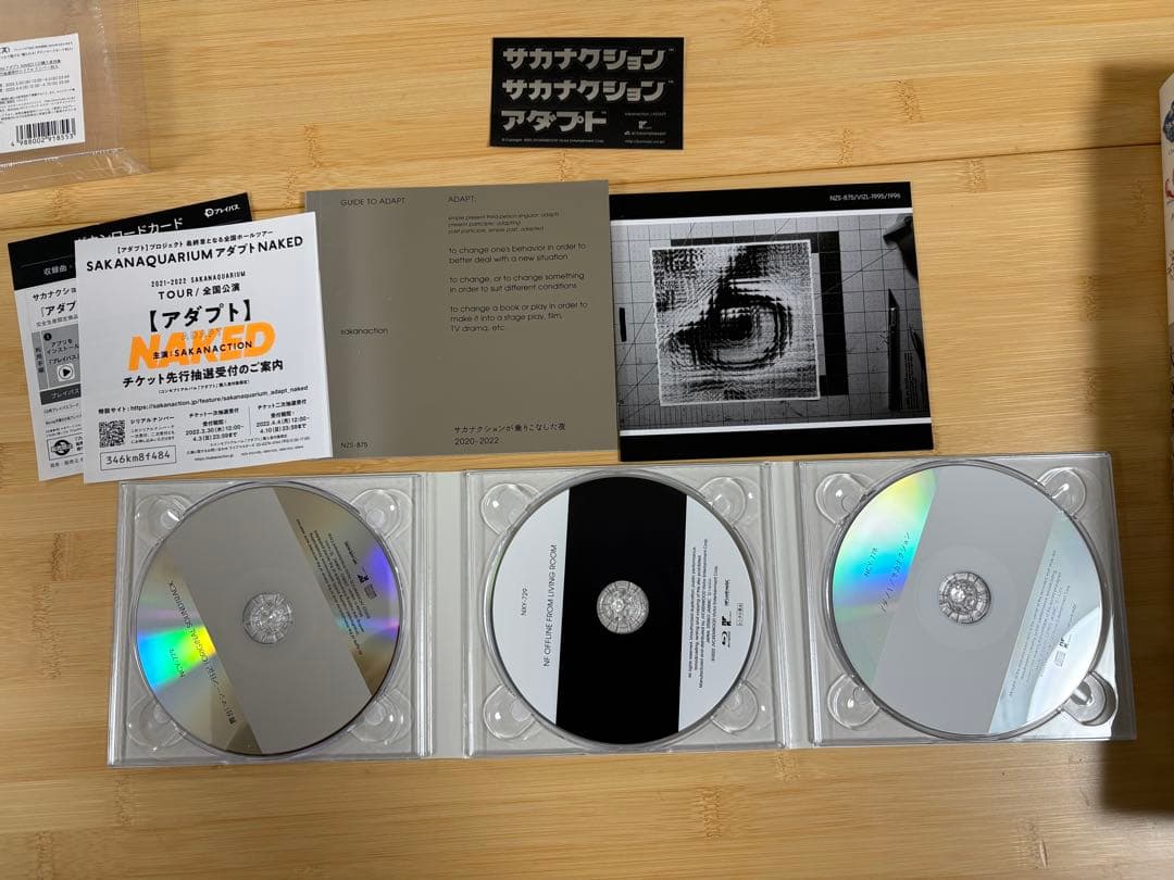 サカナクション アダプト NF限定盤