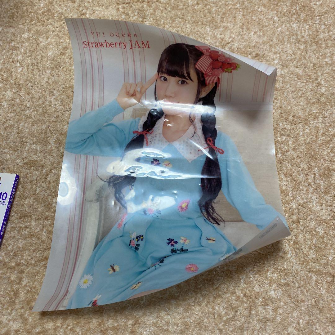 小倉唯グッズまとめ売り