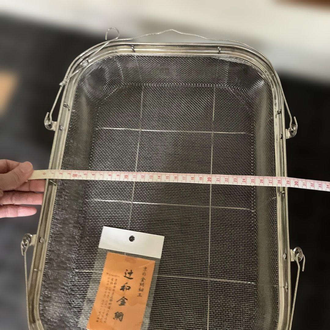 辻和金網 フタ付き 干しかご
