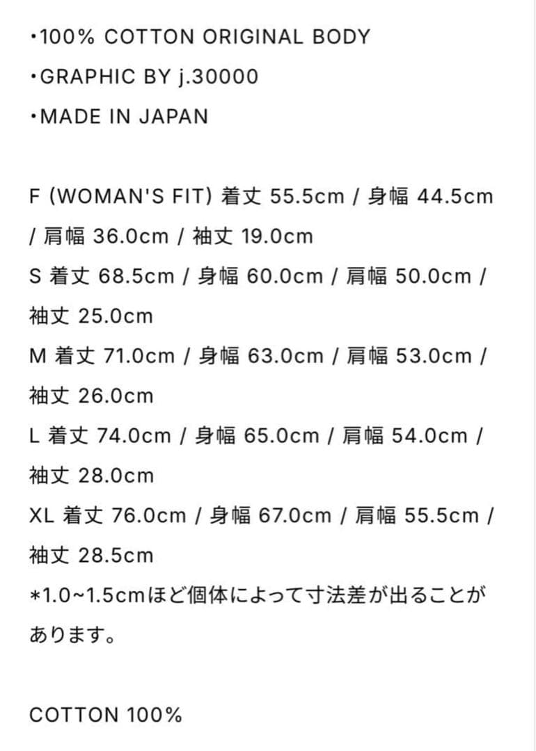 everyone j.30000 buddies tee NAVY L シャツ