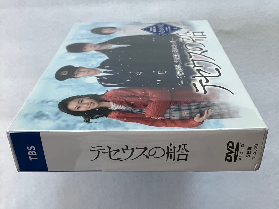 【初回生産】 テセウスの船　DVD-BOX 6枚組　竹内涼真・鈴木亮平