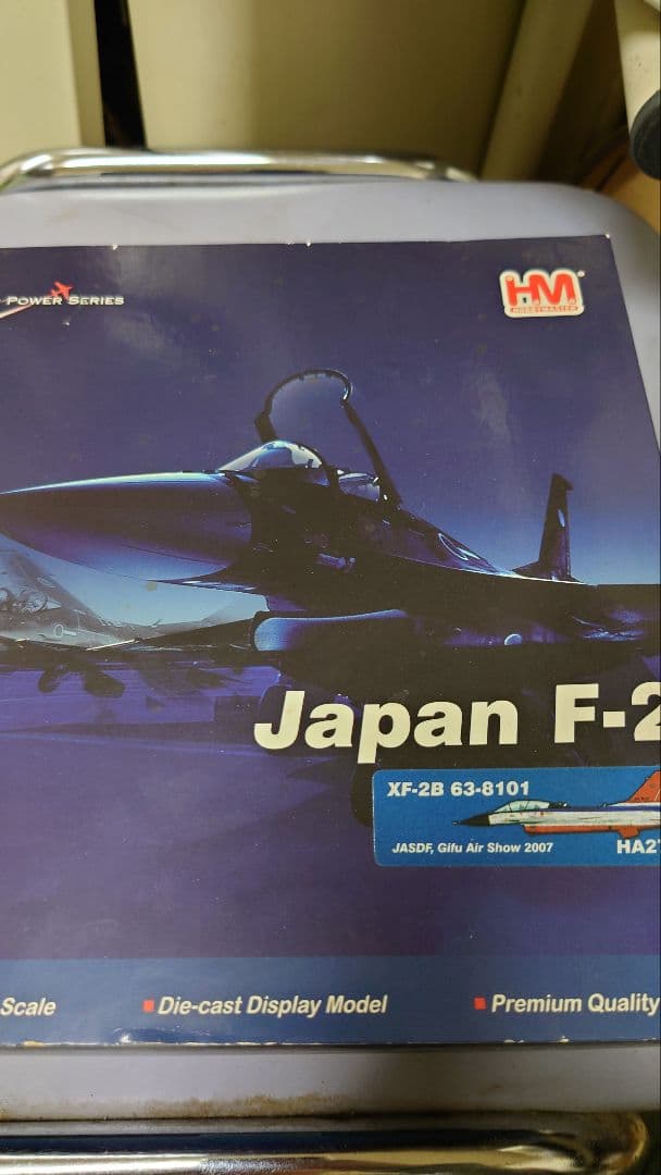 Japan F-2 戦闘機モデル 1/72 スケール
