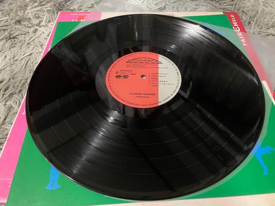 フェアチャイルド フラワーバーガー LP