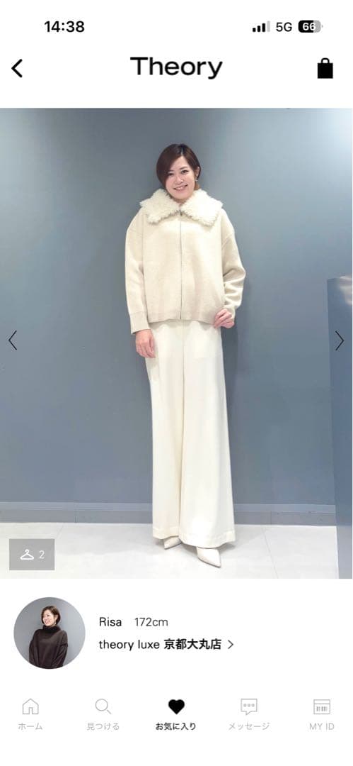 Theory Morbi Greta Cardigan ベージュ40新品未使用